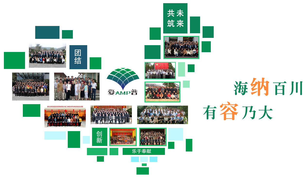 愛(ài)普文化